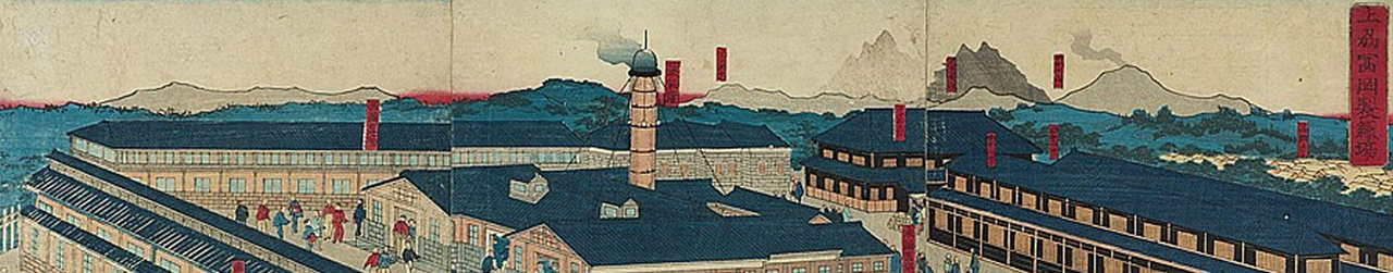 Nippon: Nueva Edición — industrialización del Japón Meiji con mayorías de zaibatsu y el sistema de gestión de recursos más tenso de su peso